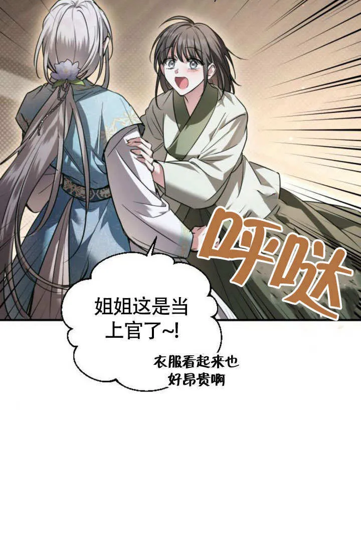 第17话 第100页