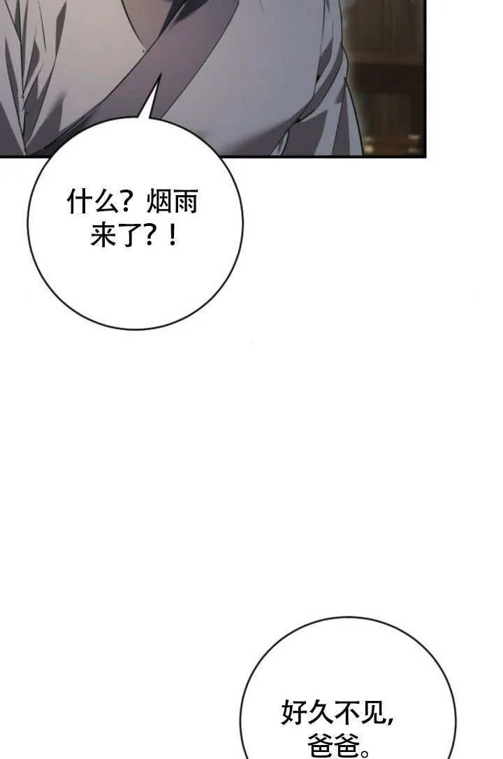 第17话 第102页