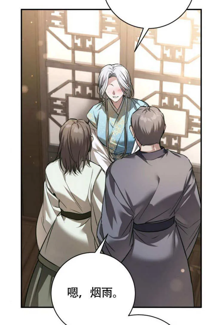 第17话 第103页