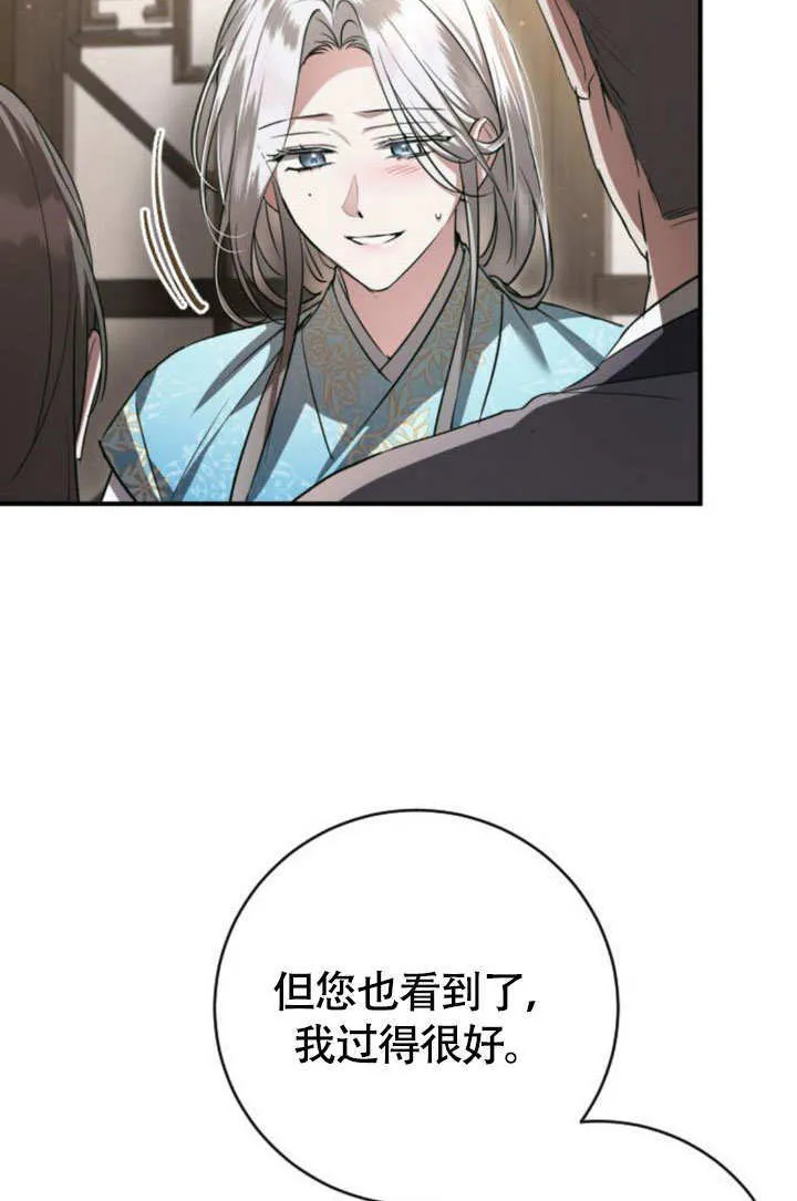 第17话 第105页