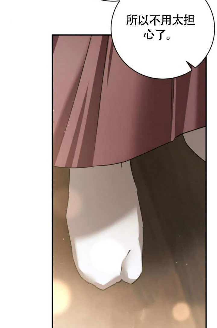 第17话 第106页