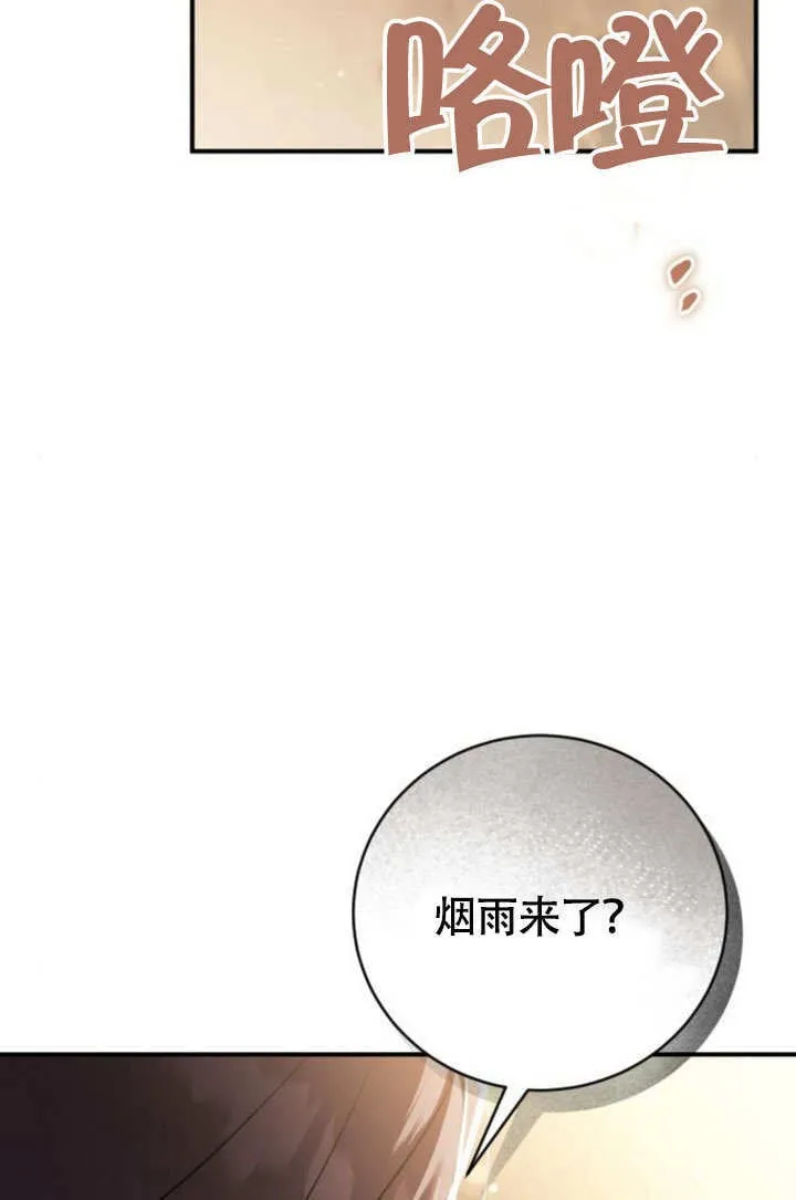 第17话 第107页