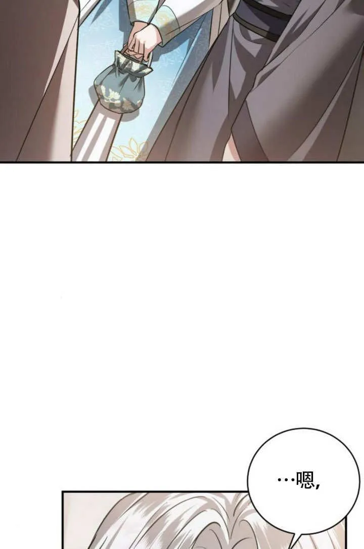 第17话 第109页
