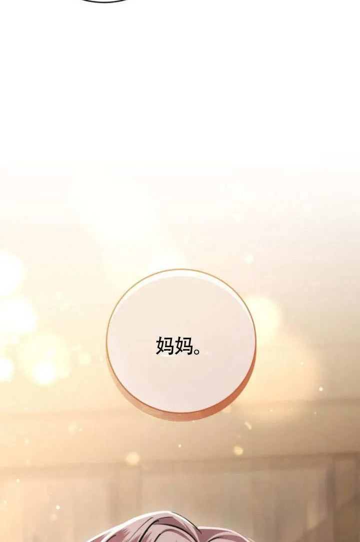 第17话 第111页
