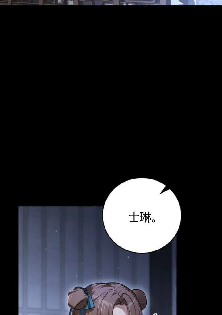 第18话 第2页