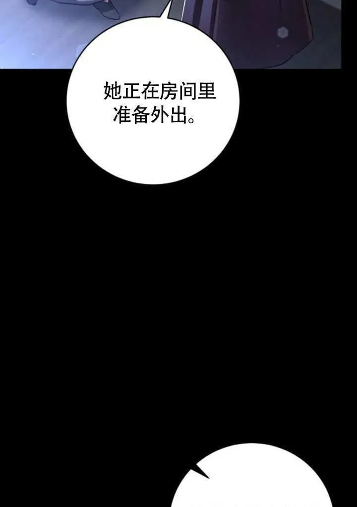 第18话 第5页