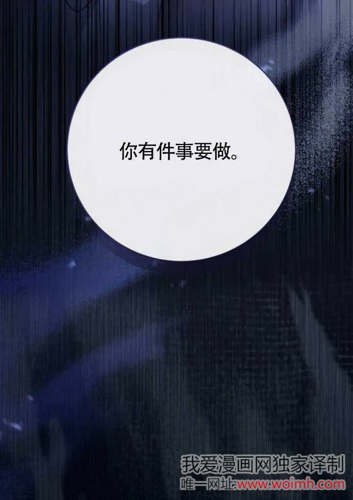 第18话 第10页