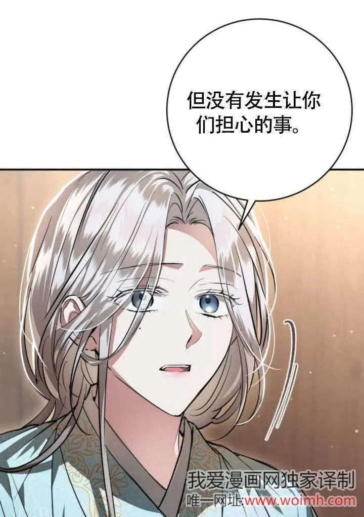 第18话 第17页