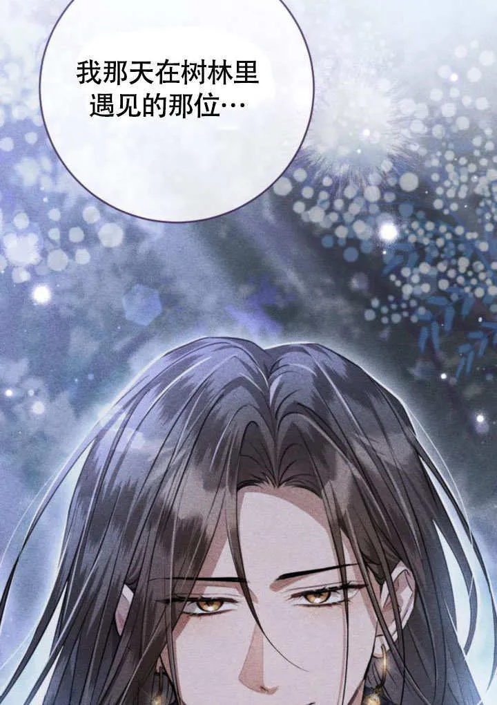 第18话 第19页