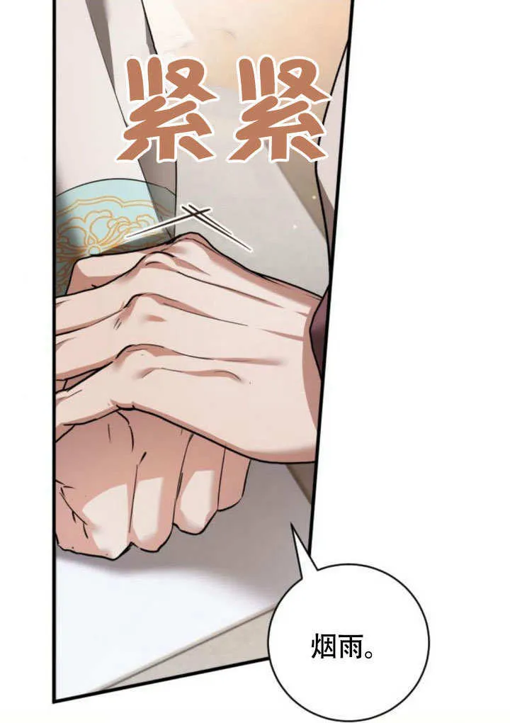 第18话 第24页