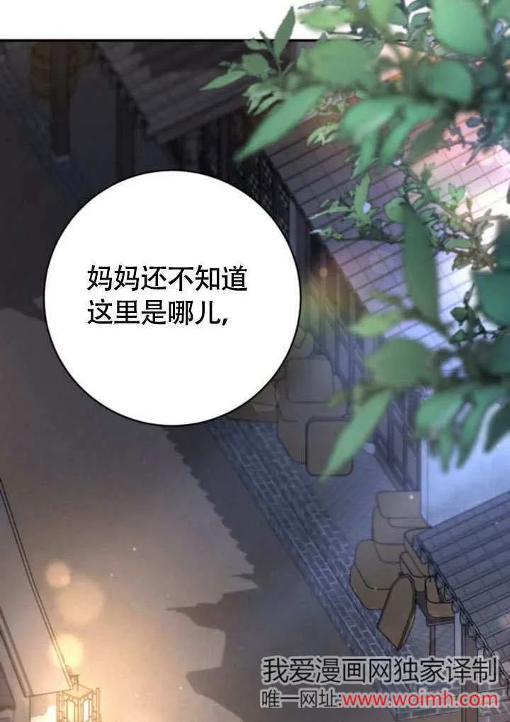 第18话 第29页