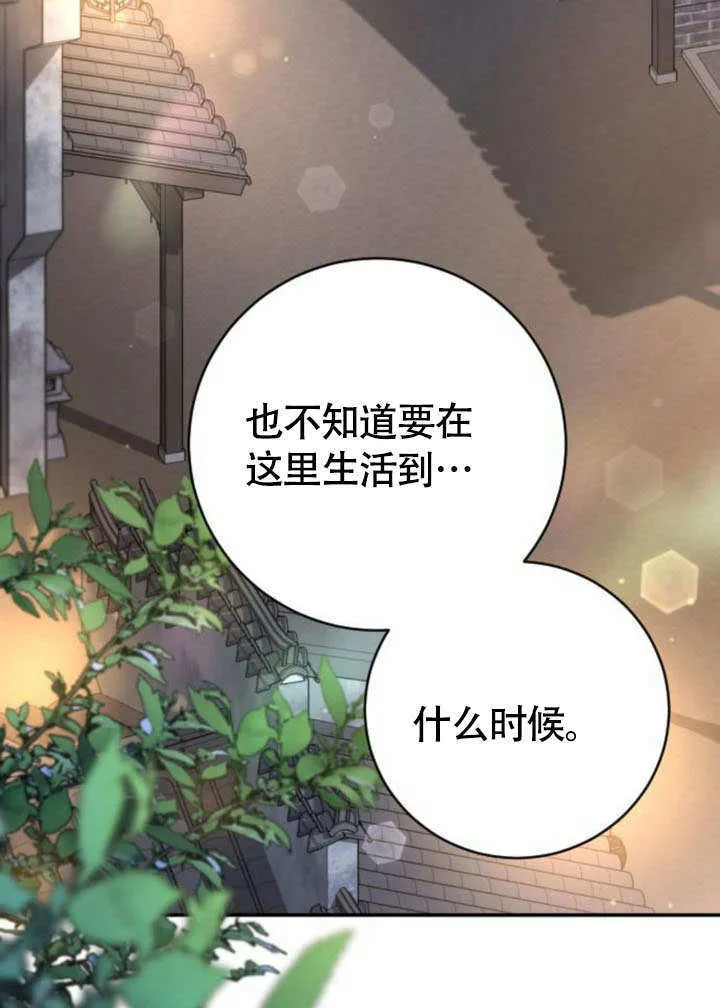 第18话 第30页
