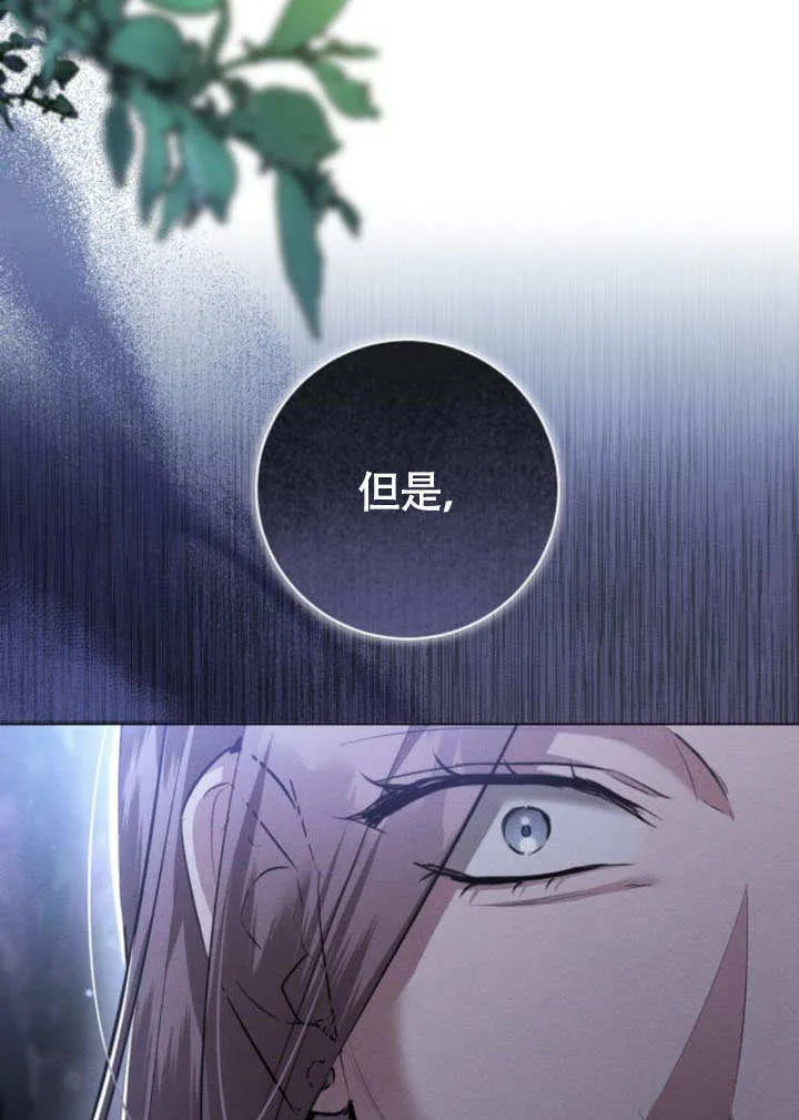 第18话 第31页