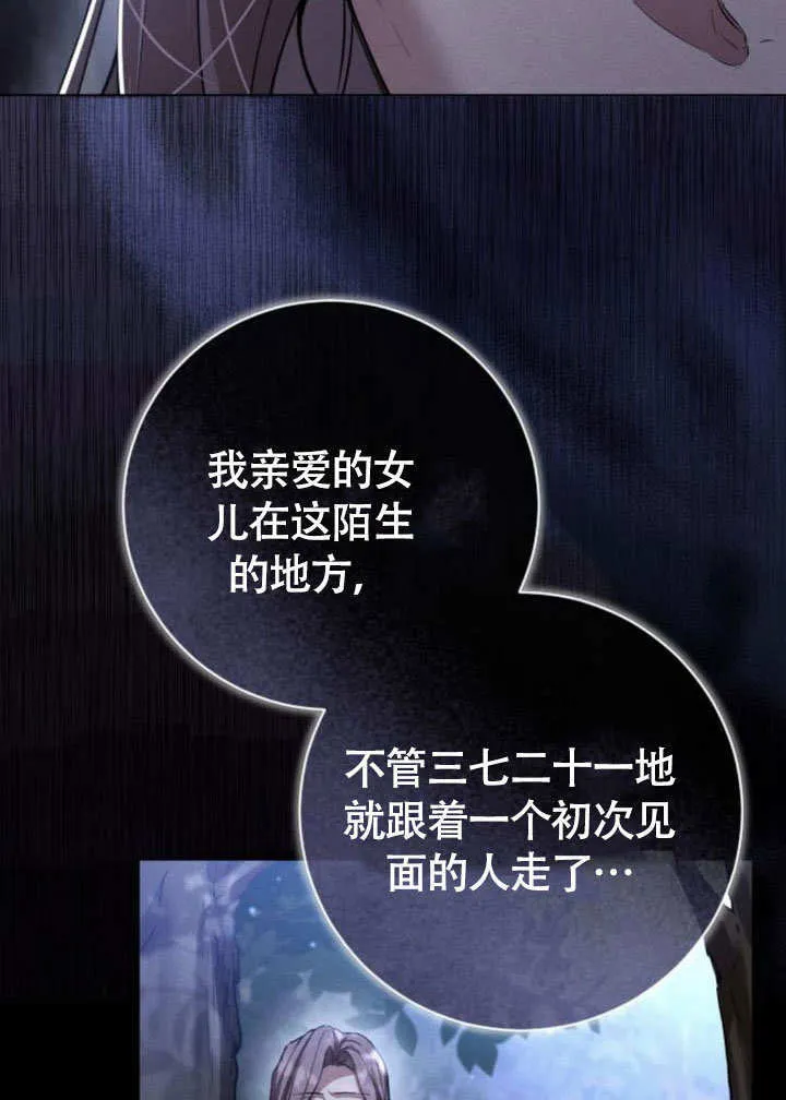 第18话 第32页