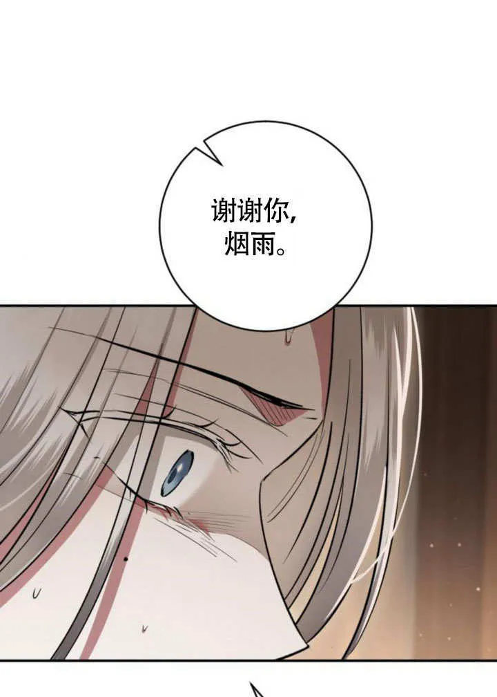 第18话 第41页