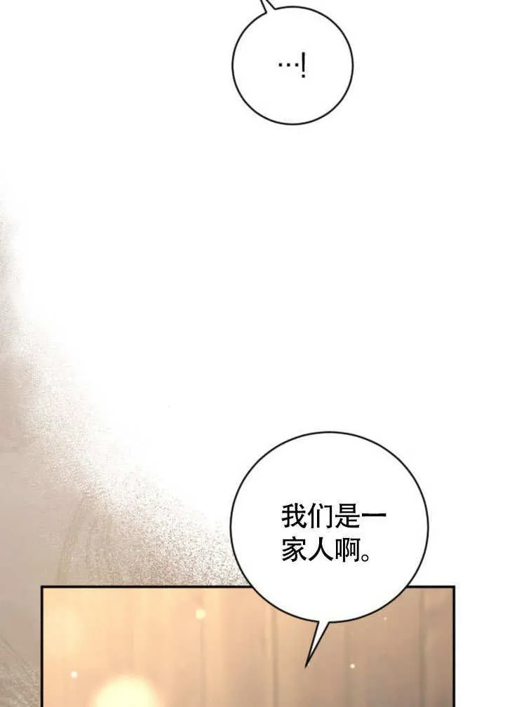 第18话 第42页