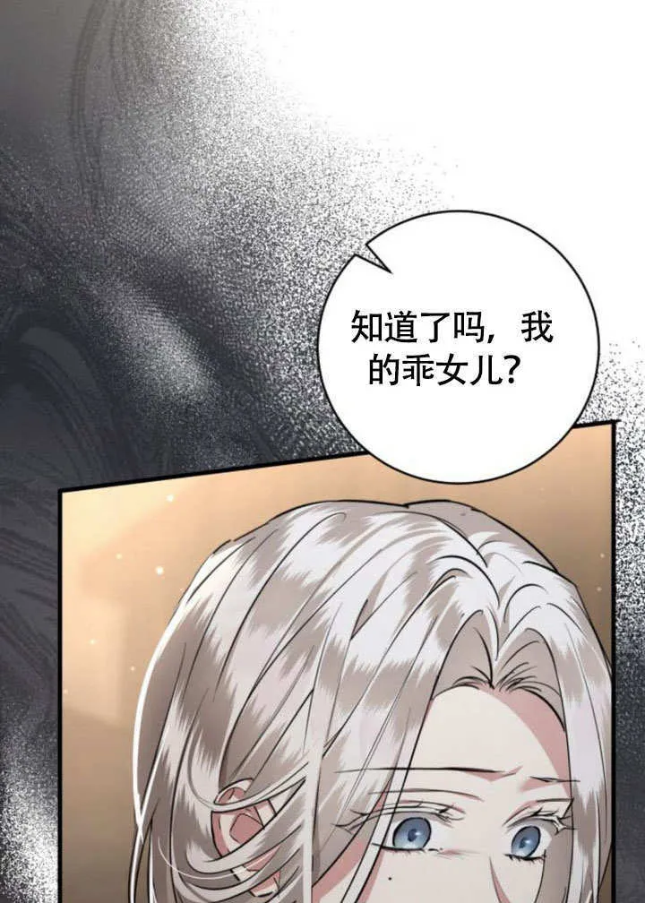 第18话 第46页