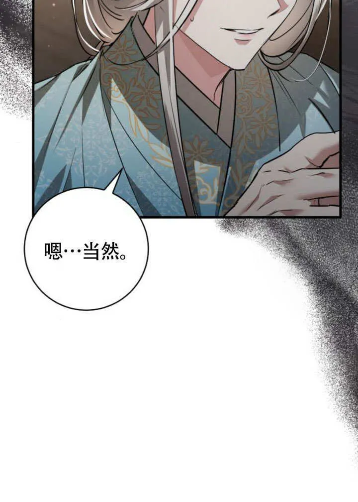 第18话 第47页