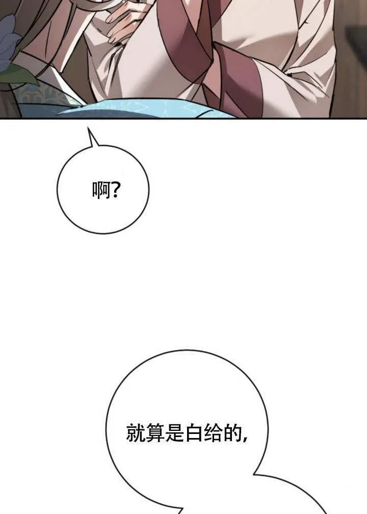 第18话 第50页