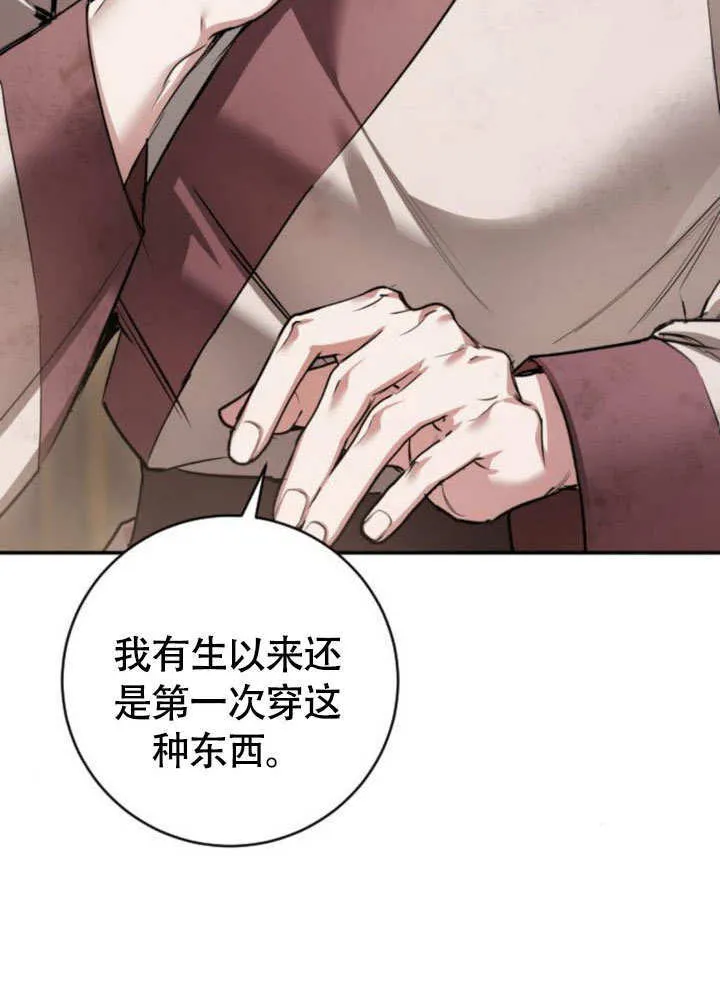 第18话 第52页