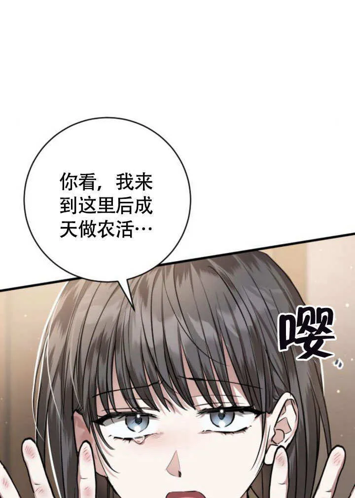 第18话 第56页