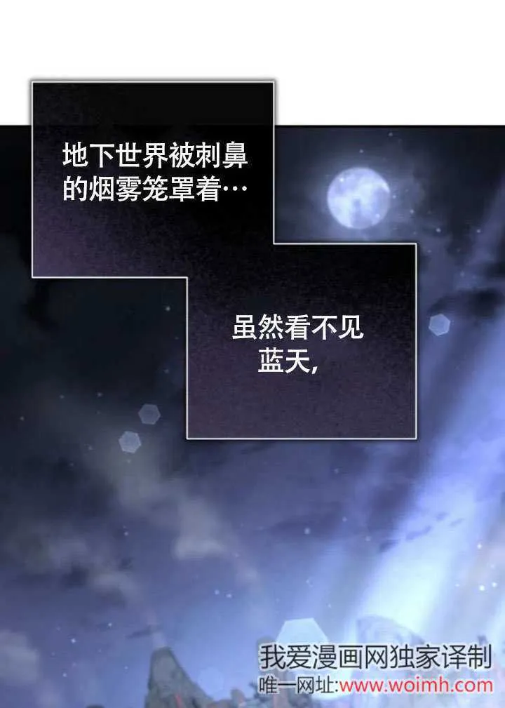 第18话 第58页