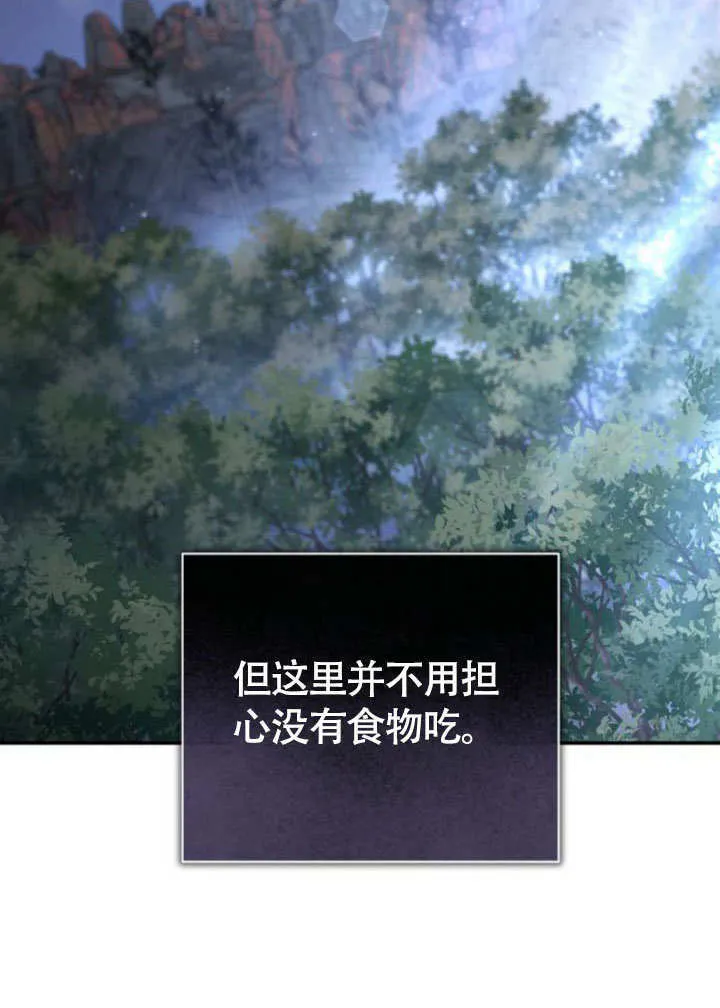 第18话 第59页