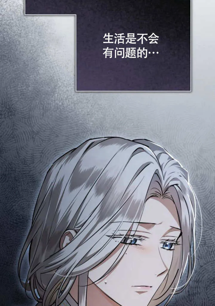 第18话 第62页