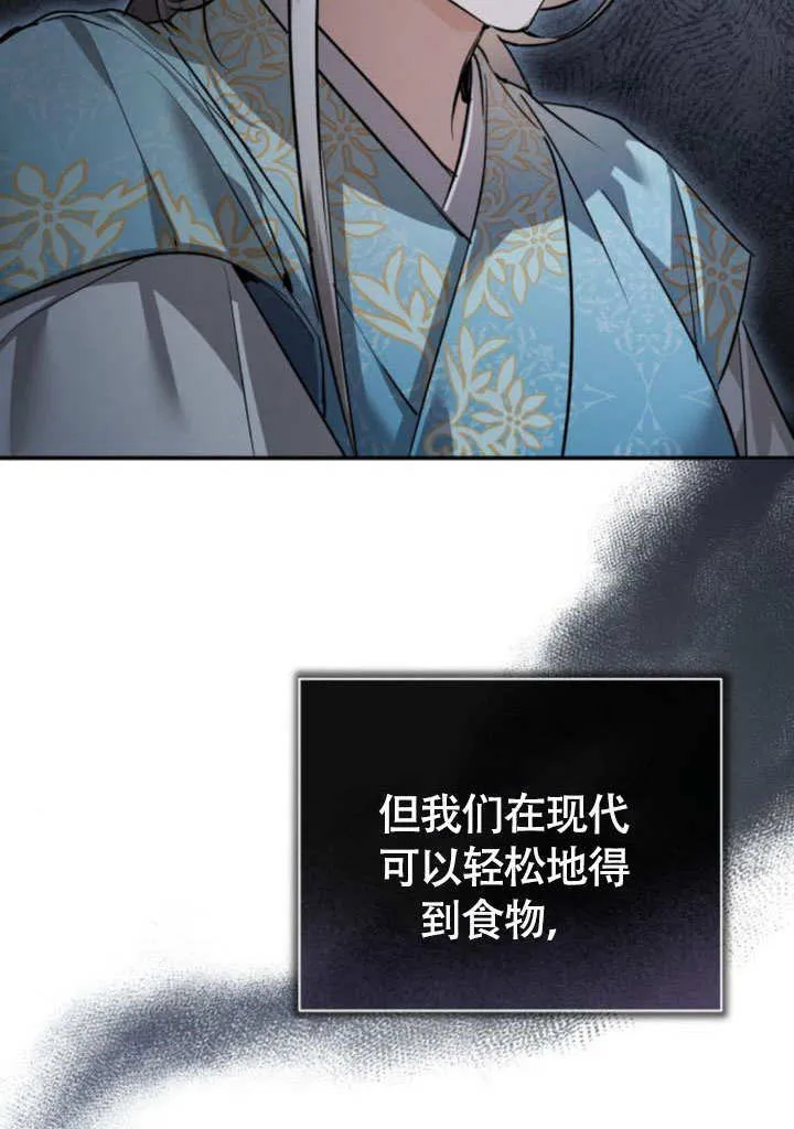 第18话 第63页
