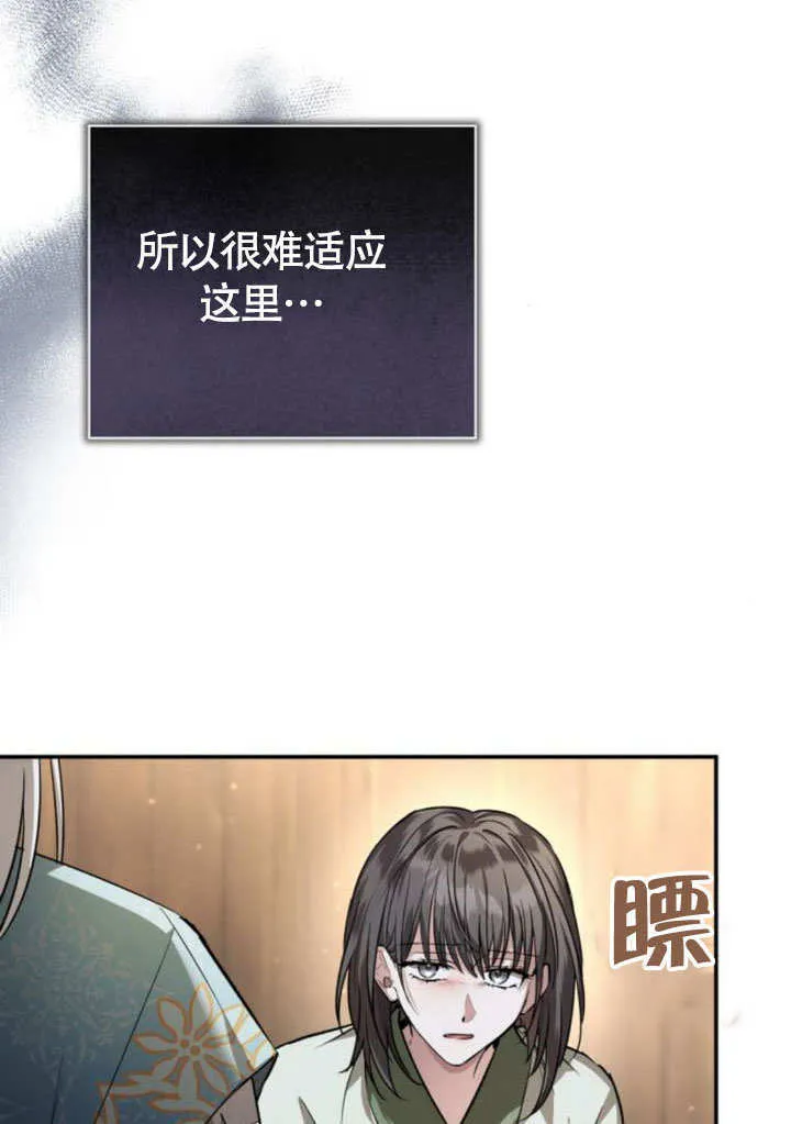 第18话 第64页