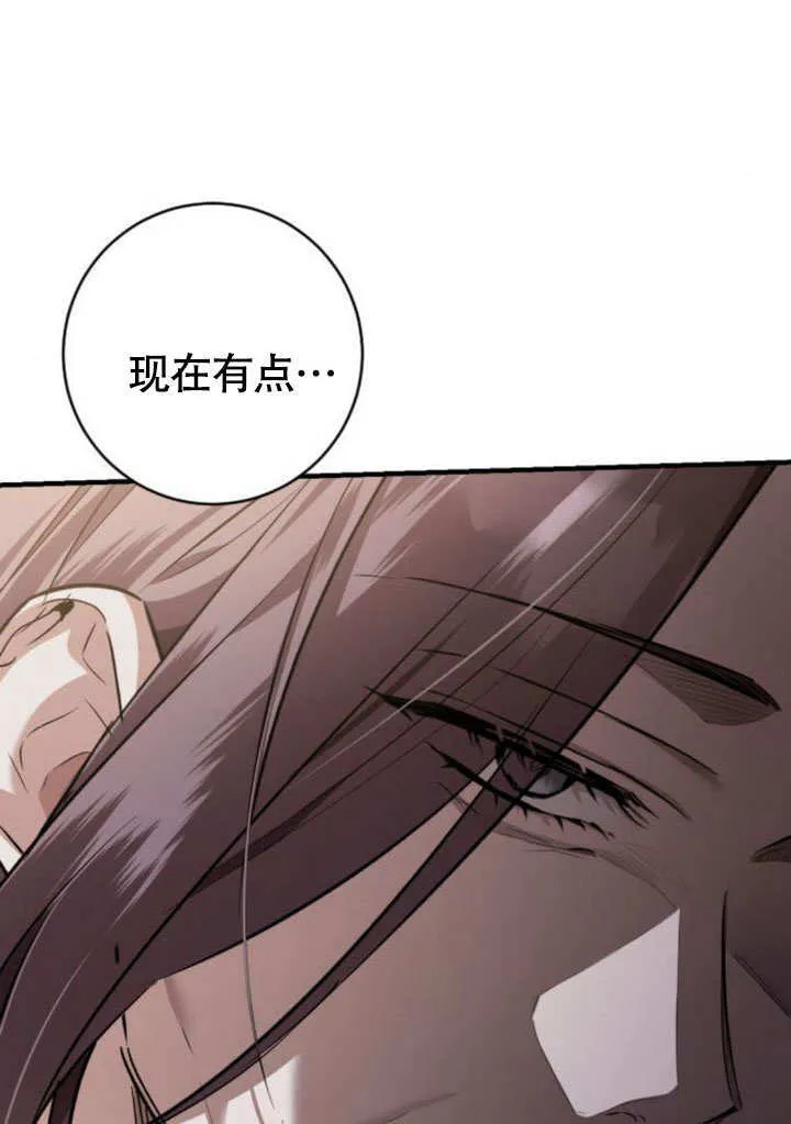 第18话 第71页