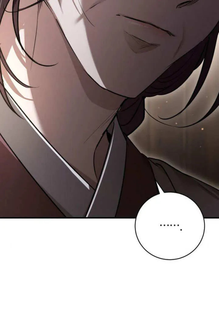 第18话 第72页