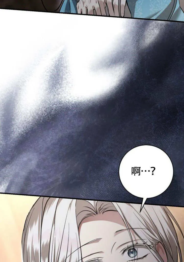 第18话 第81页