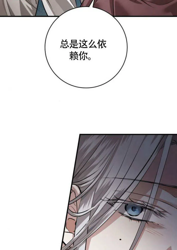 第18话 第92页