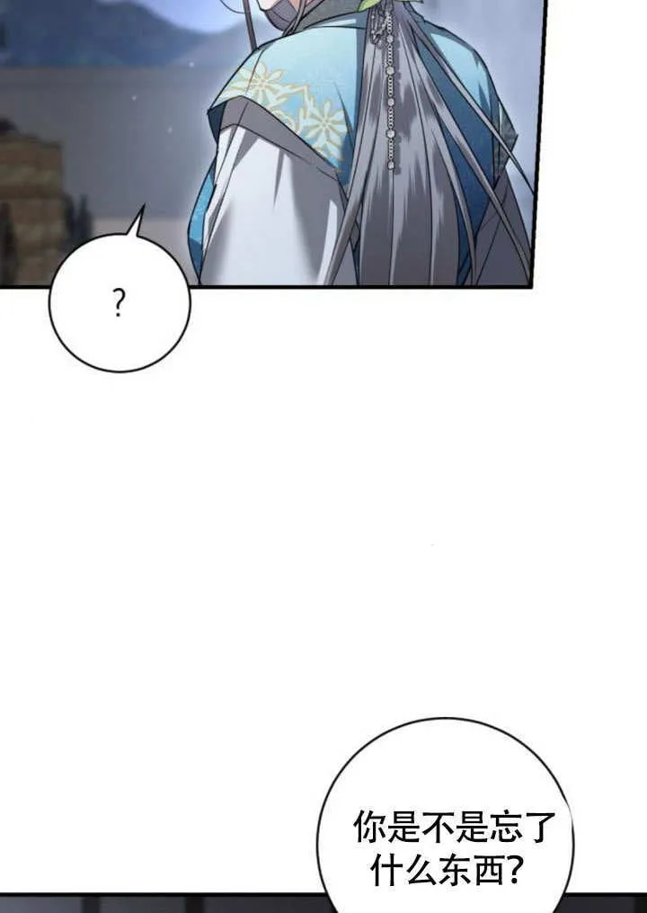 第18话 第106页
