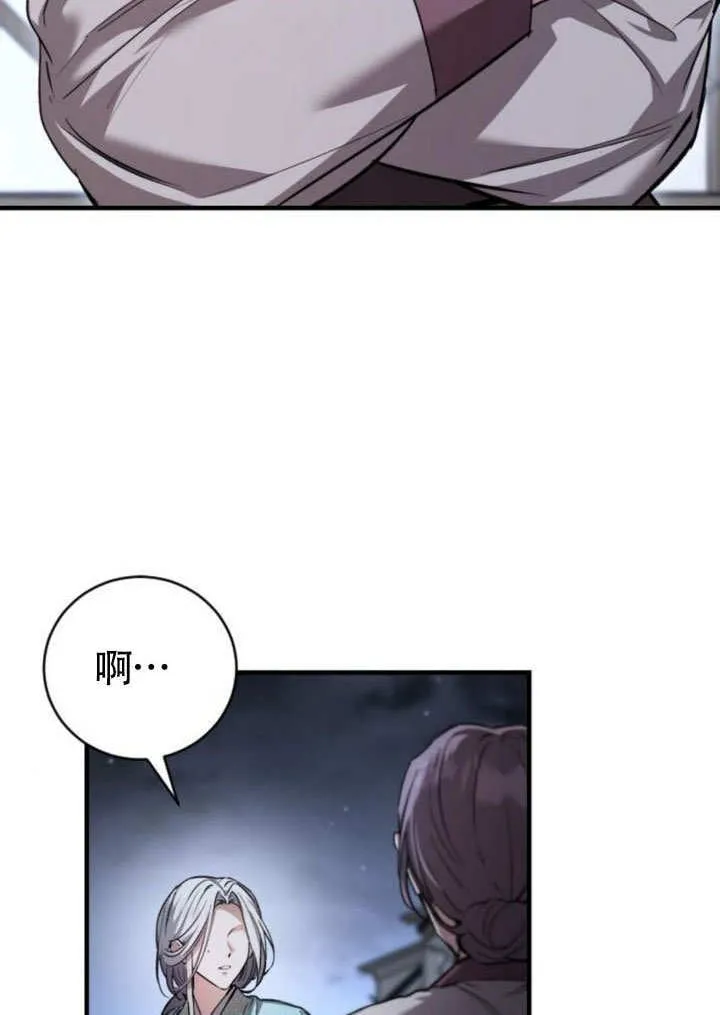 第18话 第108页