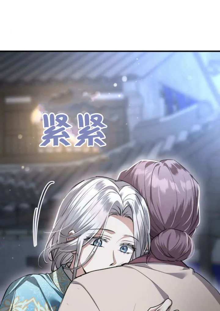第18话 第111页