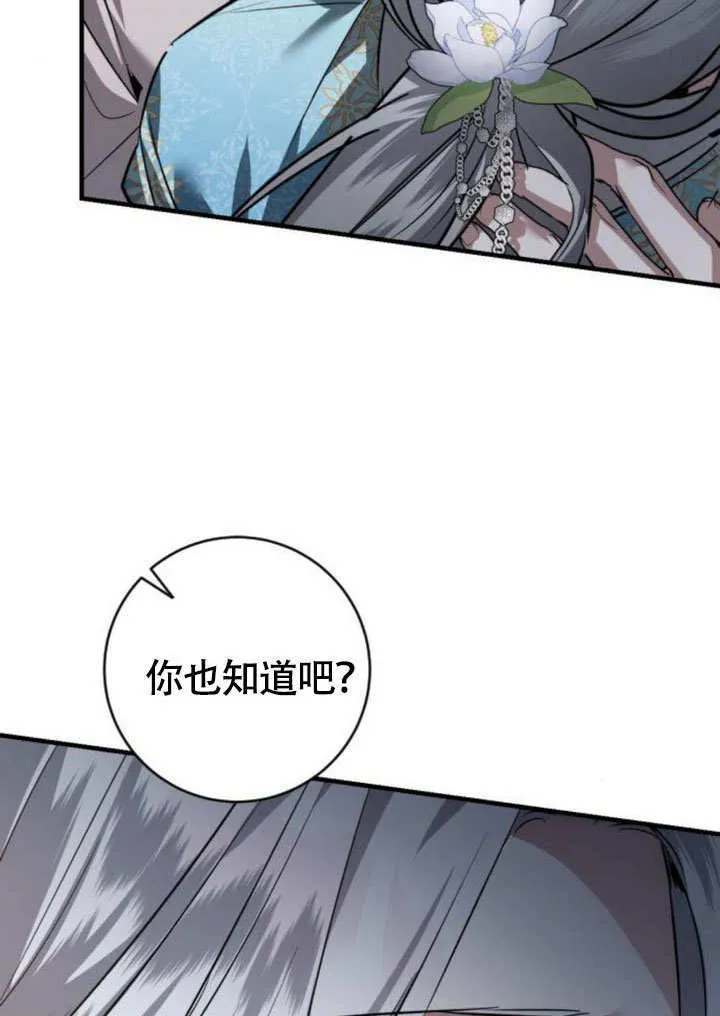 第18话 第114页