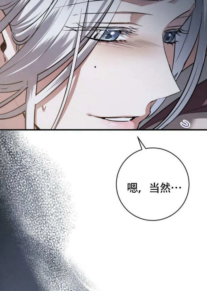 第18话 第115页