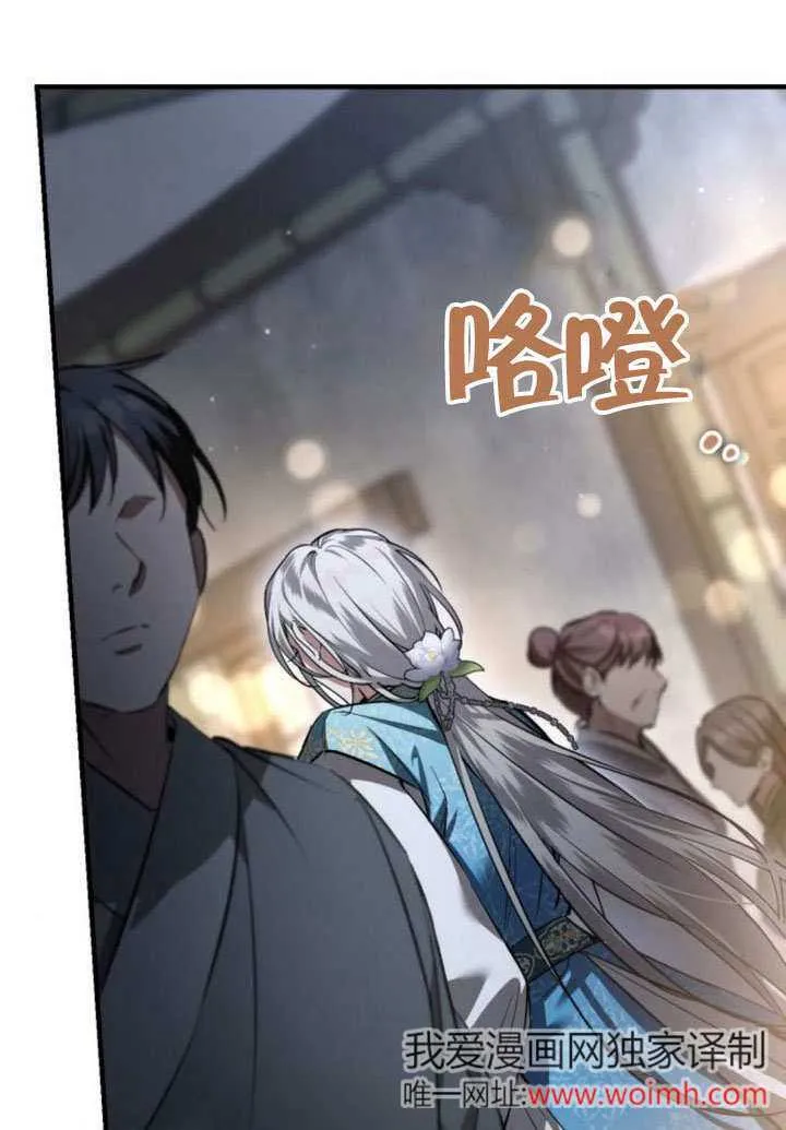 第18话 第120页