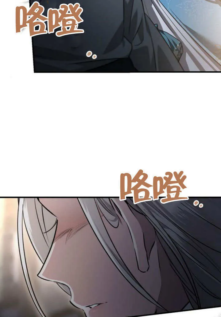 第18话 第121页