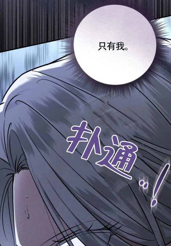 第18话 第127页