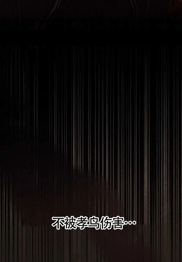 第18话 第132页