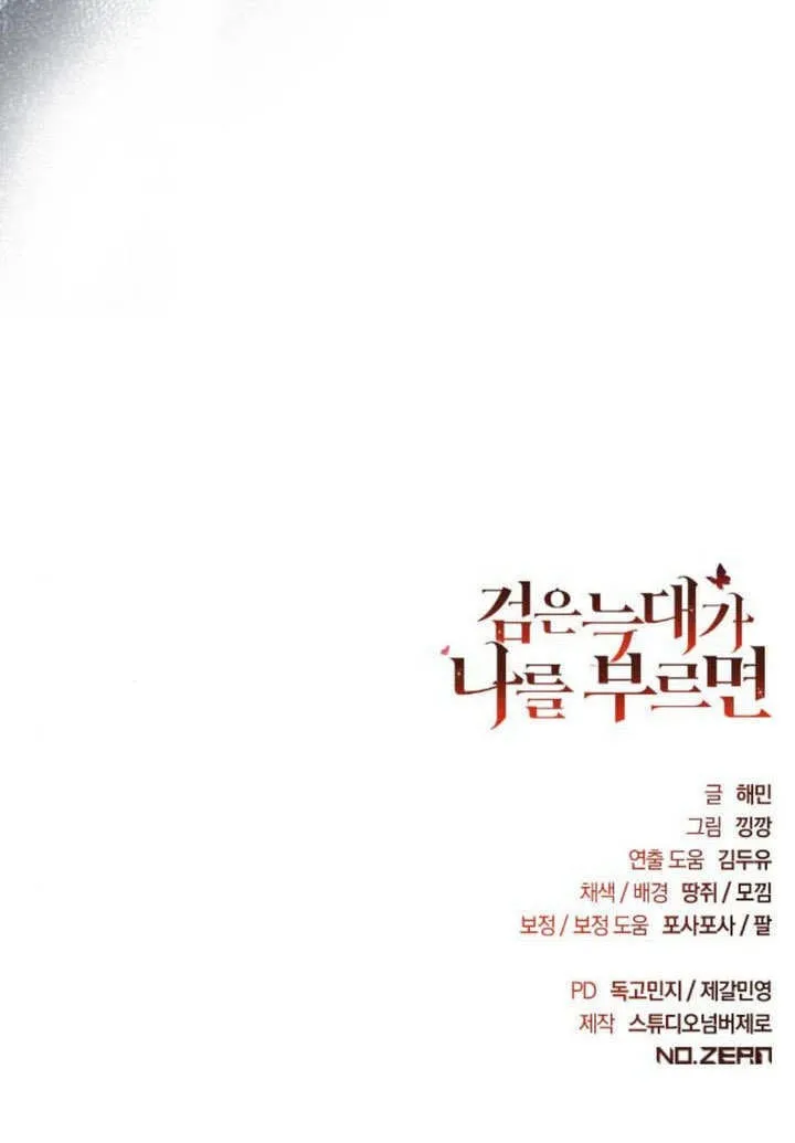 第18话 第138页