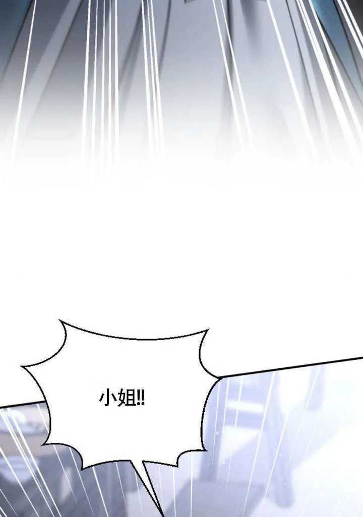 第19话 第5页
