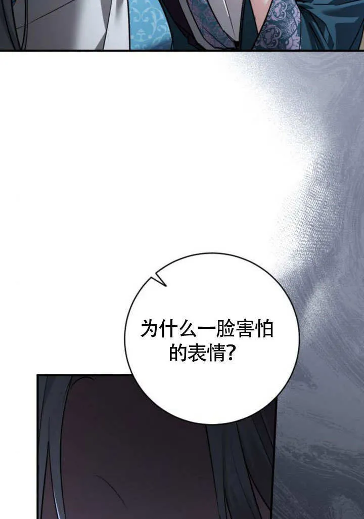 第19话 第15页