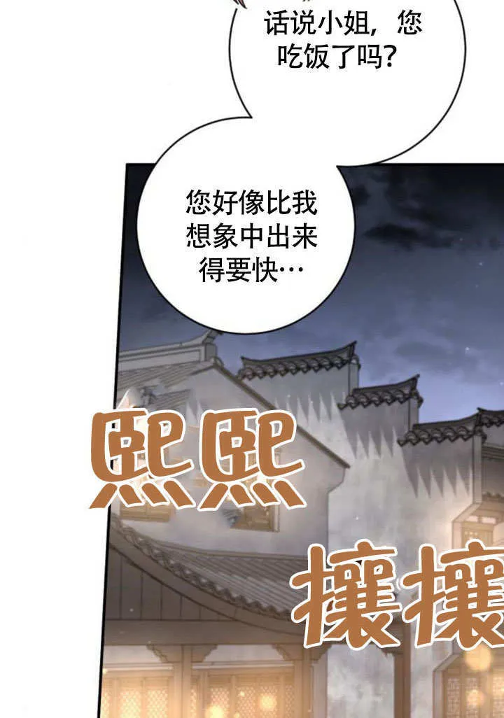 第19话 第25页