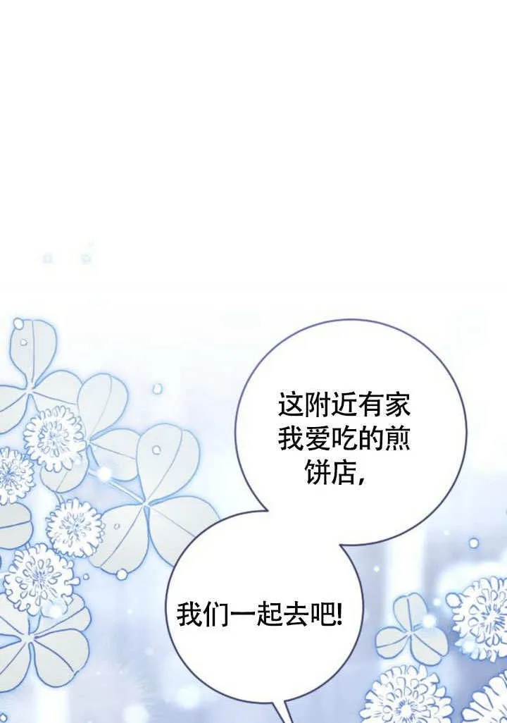 第19话 第28页