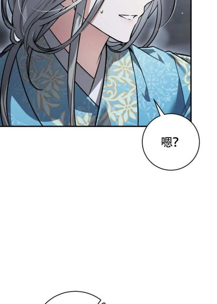 第19话 第32页