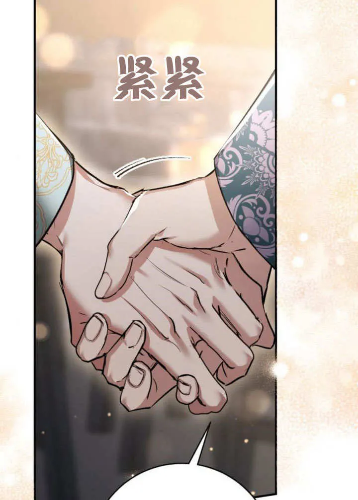 第19话 第37页